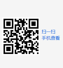 諸城市希源機(jī)械有限公司移動(dòng)站二維碼